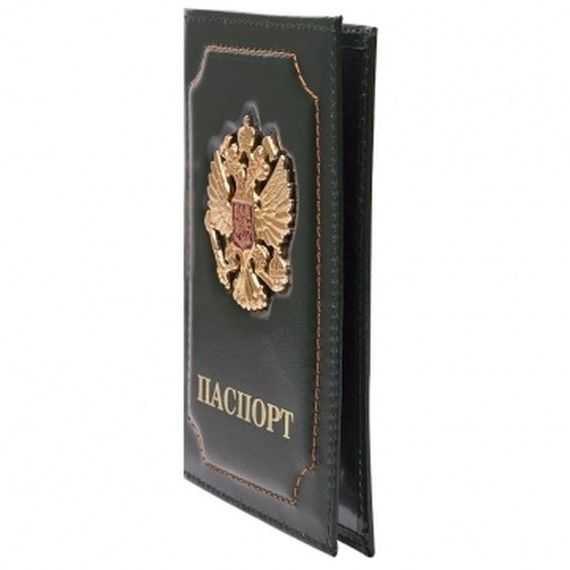 прописка в Карабулаке